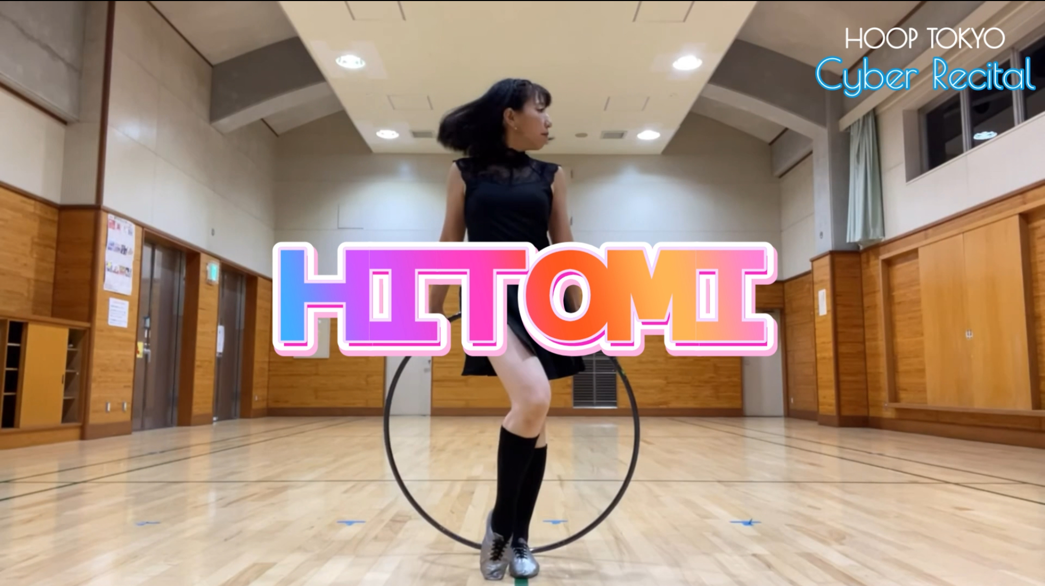フープ東京サイバーリサイタルにエントリーされたHITOMIさんのフープダンス作品。